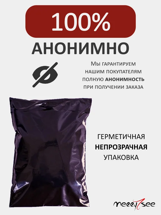 Merry See Боди эротик с поясом и подвязками 18+, черный, фото 7