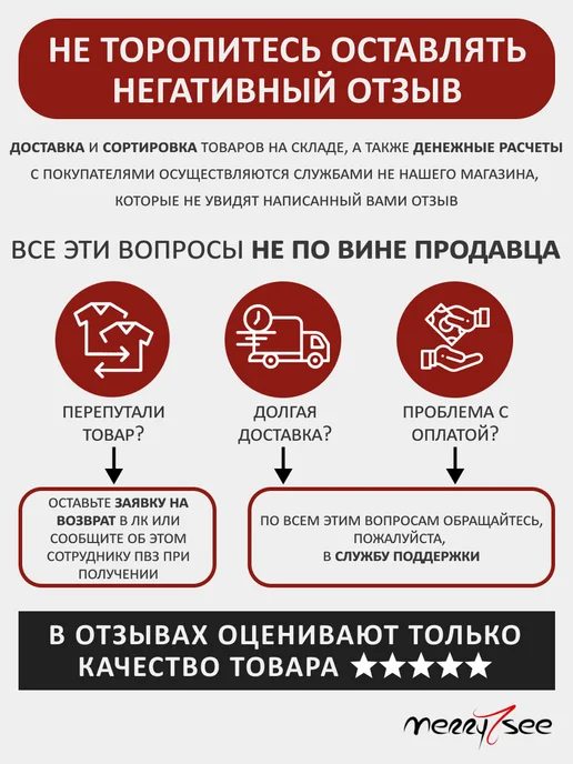 Merry See Боди эротик с поясом и подвязками 18+, черный, фото 8