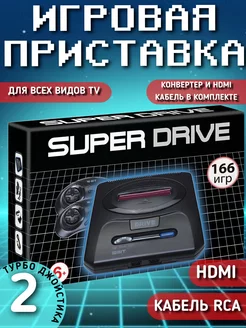 Игровая ретро приставка для телевизора 16bit (SEGA) ПУЛЬТОВИК 252140685 купить за 1 801 ₽ в интернет-магазине Wildberries