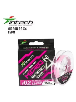 Шнур плетеный PE X4 MicroN 150m #0.2 Intech 252144784 купить за 1 779 ₽ в интернет-магазине Wildberries