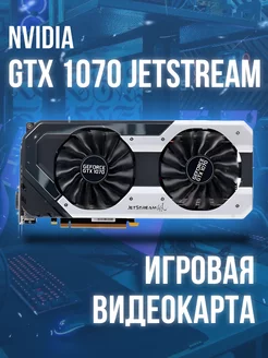 Видеокарта GTX 1070 8Gb Nvidia 252148127 купить за 18 792 ₽ в интернет-магазине Wildberries