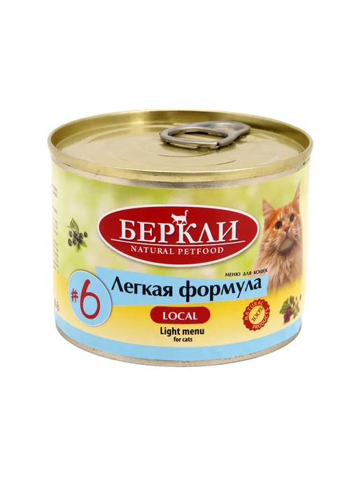 Berkley Консервы для кошек, с индейкой и кроликом,200 г x 6 шт, 200 г, 6 шт, фото 2