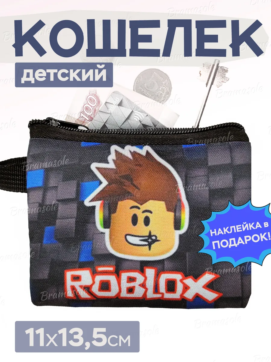 Монетница кошелек детский...