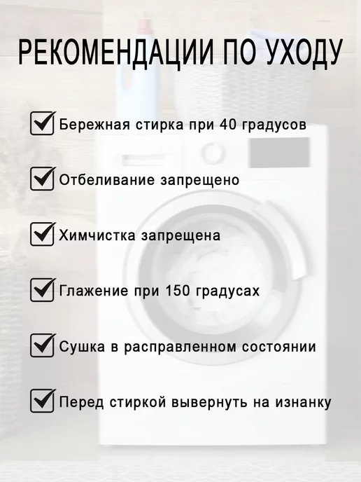 IVSELENA Детская наволочка бязь 40х60, 40x60, фото 4