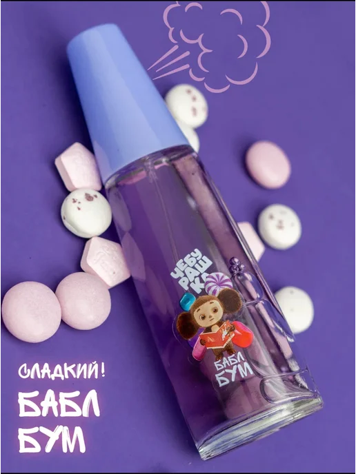 ЧЕБУРАШКА Туалетная вода для детей "Crazy fruits" 50 мл духи, 50 мл, фото 3
