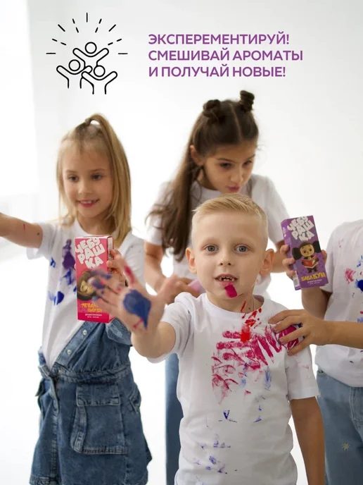 ЧЕБУРАШКА Туалетная вода для детей "Crazy fruits" 50 мл духи, 50 мл, фото 7