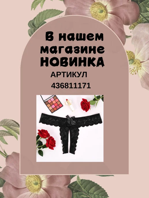 El-Elegant Чулки женские большого размера на полные ноги PLUS SIZE, черный, фото 4