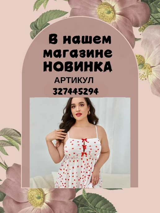 El-Elegant Чулки женские большого размера на полные ноги PLUS SIZE, черный, фото 5