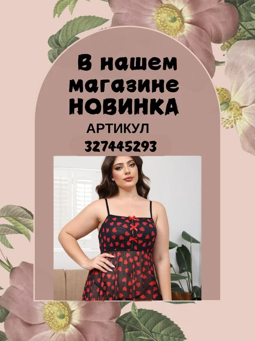 El-Elegant Чулки женские большого размера на полные ноги PLUS SIZE, черный, фото 6