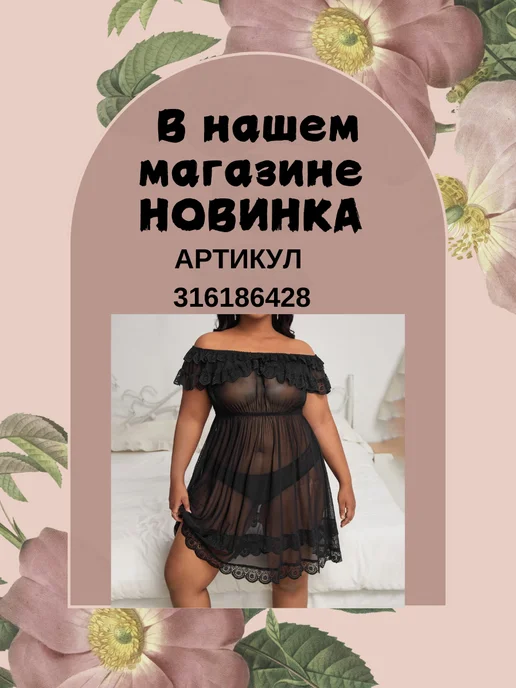 El-Elegant Чулки женские большого размера на полные ноги PLUS SIZE, черный, фото 7