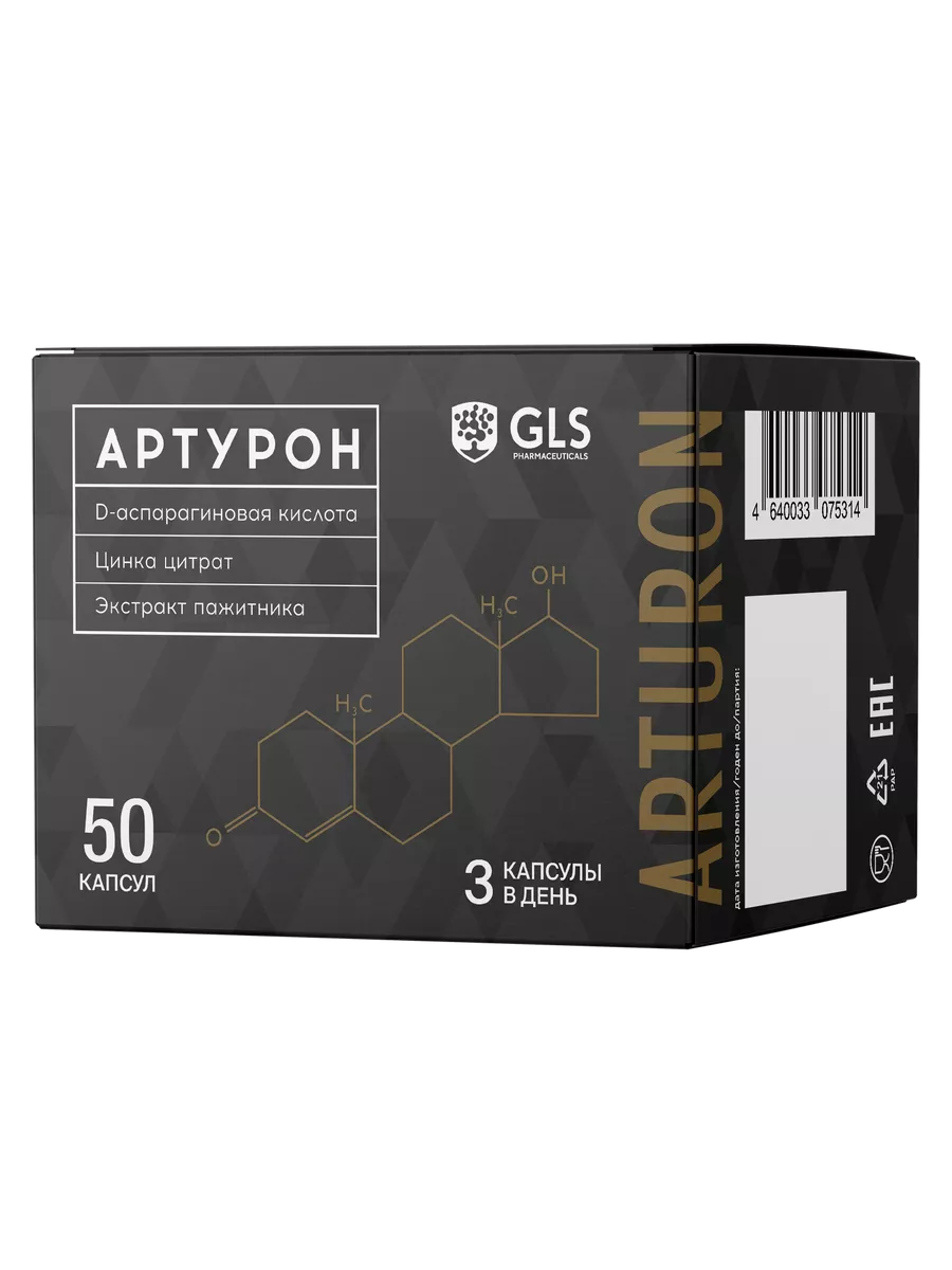 Бустер тестостерона АРТУРОН с цинком