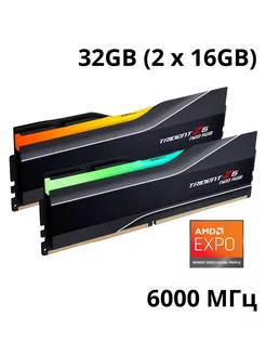 Оперативная память DDR5 Trident Z5 Neo RGB 32 ГБ (2x16 ГБ) G.Skill 252164690 купить за 15 659 ₽ в интернет-магазине Wildberries