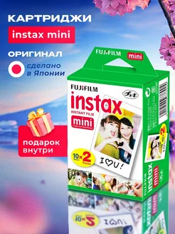 Картриджи instax mini фотопленка Fujifilm 20 снимков