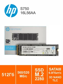 Накопитель SSD 512 ГБ HP S750 16L56AA M.2 SATAIII HP 252166747 купить за 3 718 ₽ в интернет-магазине Wildberries