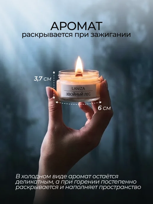 Langiza Ароматические свечи деревянный фитиль в стеклянной банке 3шт, 3 шт, фото 5