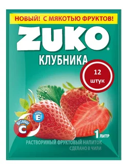 Растворимый напиток клубника, 12 шт (инвайт, юпи) Zuko 252167191 купить за 366 ₽ в интернет-магазине Wildberries