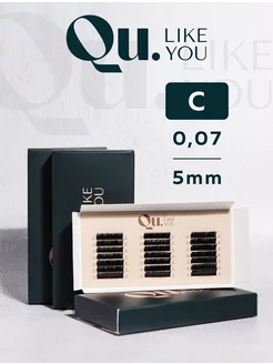 Ресницы для наращивания изгиб C 0,07 5мм черные QuLikeYou