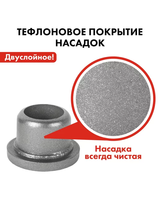 Сварочный аппарат д/пласт. труб QUATTRO ELEMENTI ST-2000 (2000Вт, 20-63мм, струбцина, перчатки, уровень, ножницы, кейс), красный, фото 4