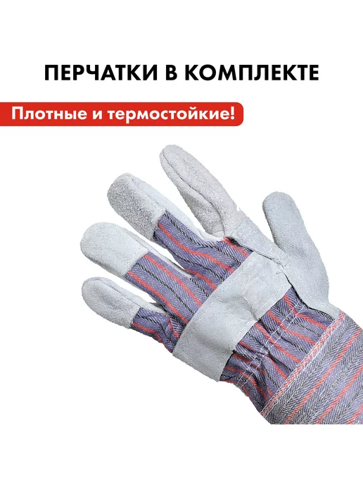 Сварочный аппарат д/пласт. труб QUATTRO ELEMENTI ST-2000 (2000Вт, 20-63мм, струбцина, перчатки, уровень, ножницы, кейс), красный, фото 7