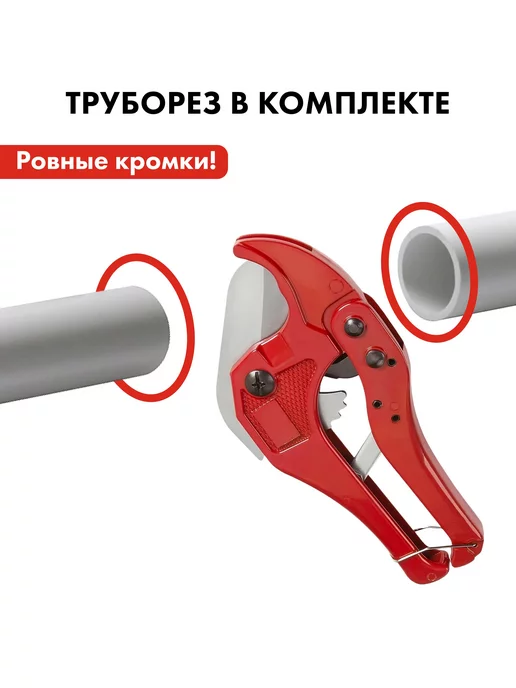 Сварочный аппарат д/пласт. труб QUATTRO ELEMENTI ST-2000 (2000Вт, 20-63мм, струбцина, перчатки, уровень, ножницы, кейс), красный, фото 8
