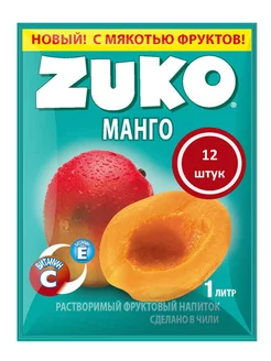 Растворимый напиток Zuko манго, 12 шт Zuko 252169868 купить за 366 ₽ в интернет-магазине Wildberries