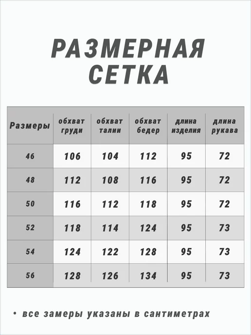 Chic Chic Дубленка двусторонняя - пальто из экомеха и экокожи, голубой, фото 4