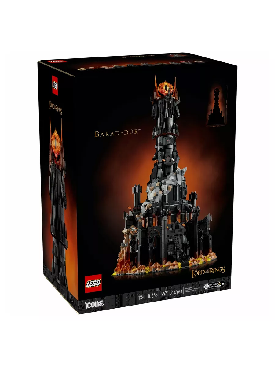 Lego lotr tower sale