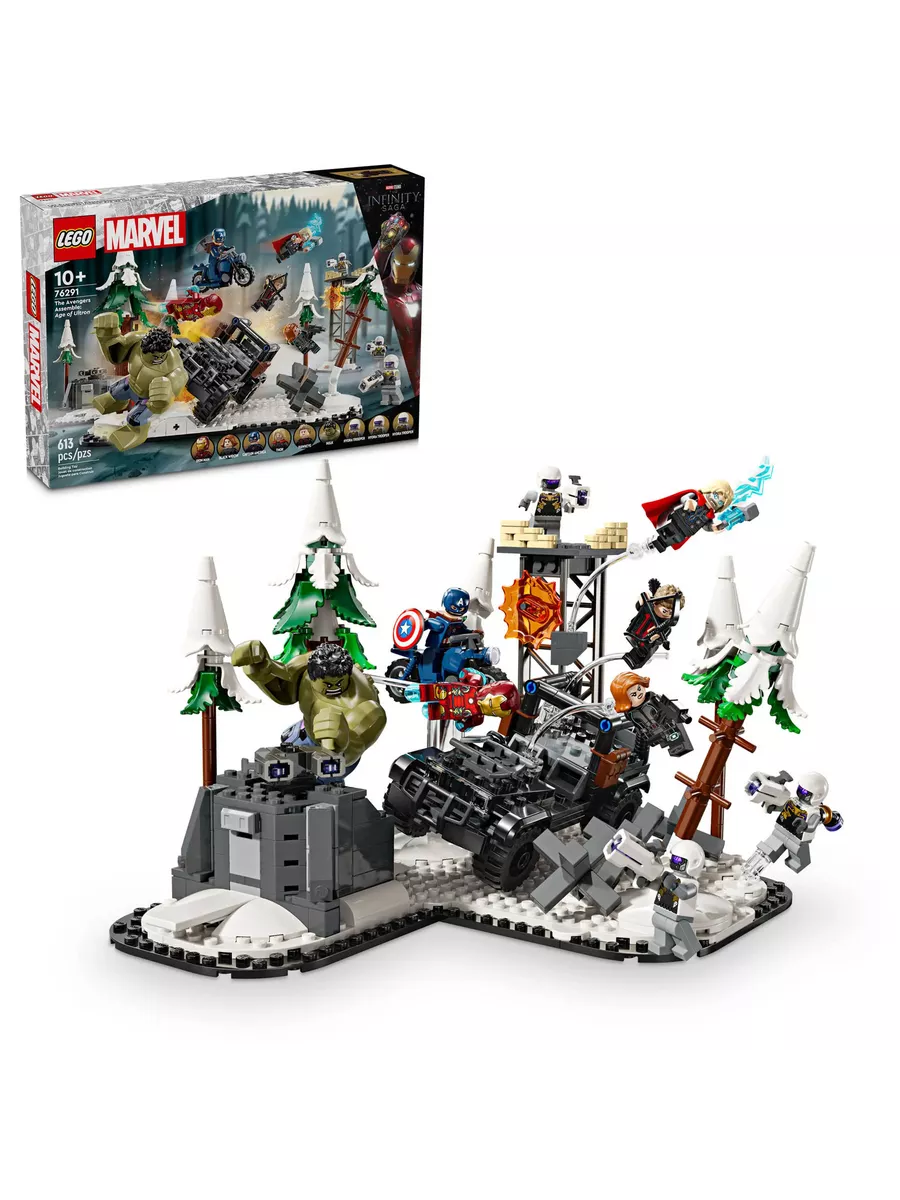 Lego super sets online