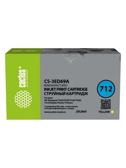 Картридж струйный CS-3ED69A 712 желтый (29мл)