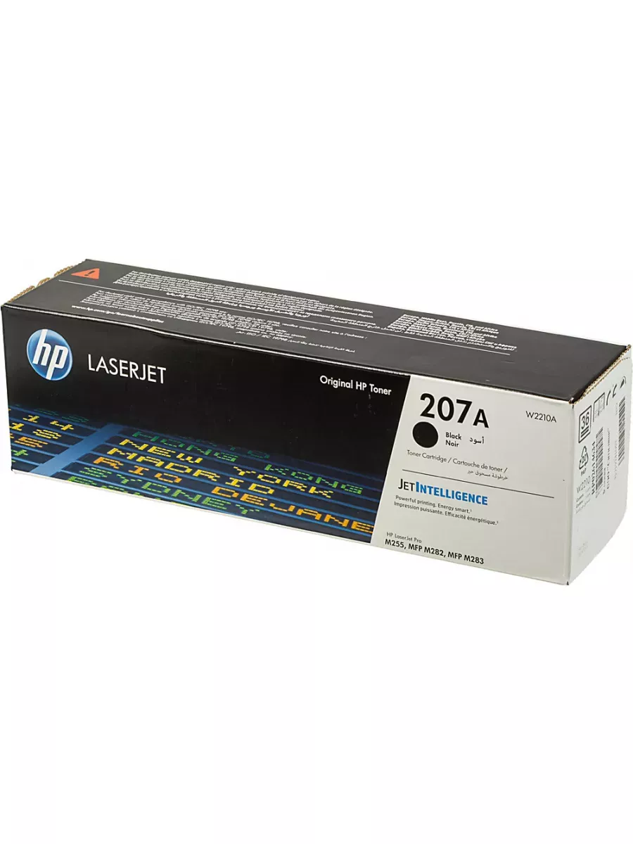 Картридж лазерный 207A W2210A...
