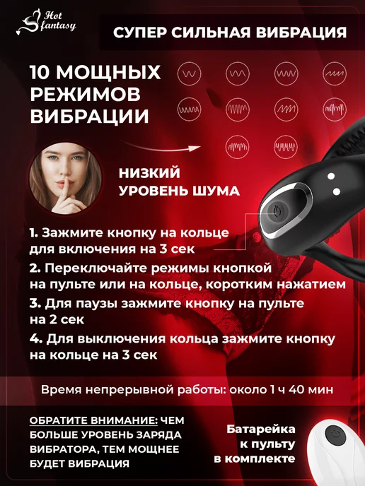Hot fantasy Эрекционное кольцо, черный, фото 6