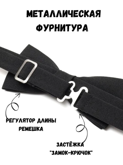 ZamDina Галстук - бабочка универсальный, синий, фото 5
