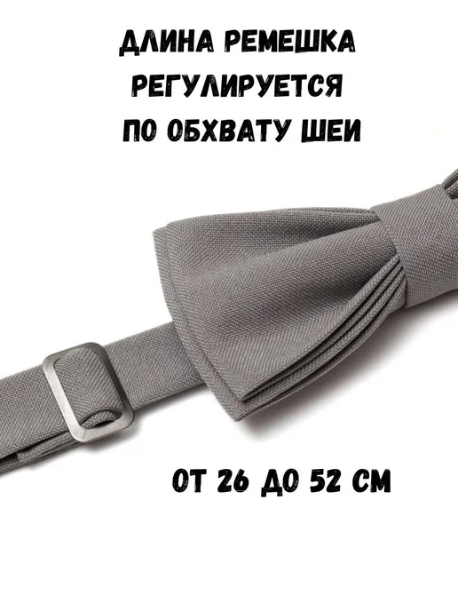 ZamDina Галстук - бабочка универсальный, синий, фото 8