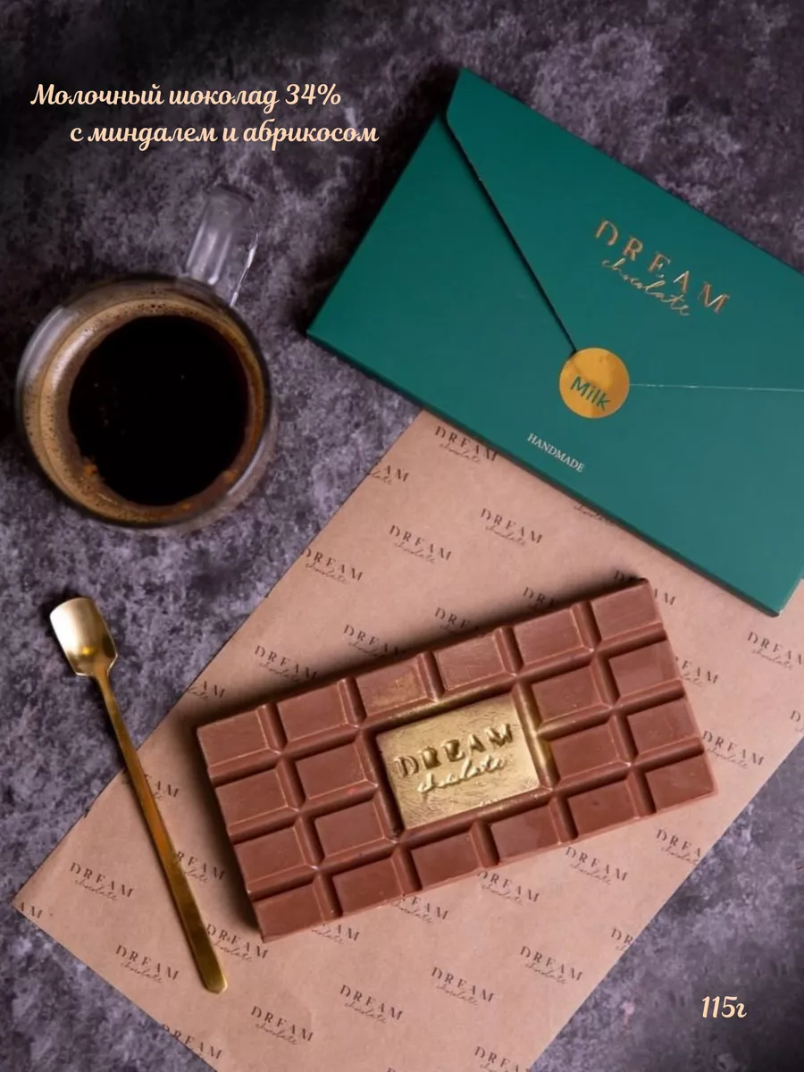 Dream chocolate bar discount