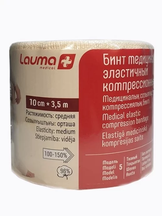 Lauma Бинт медицинский компрессионный 10 см х 3,5 м, 3,5 м, фото 2