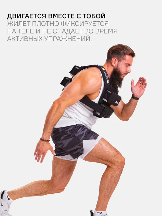 IRON STAR Жилет утяжелитель METKON, 25 кг, с грузом для спорта, 25 кг, фото 8
