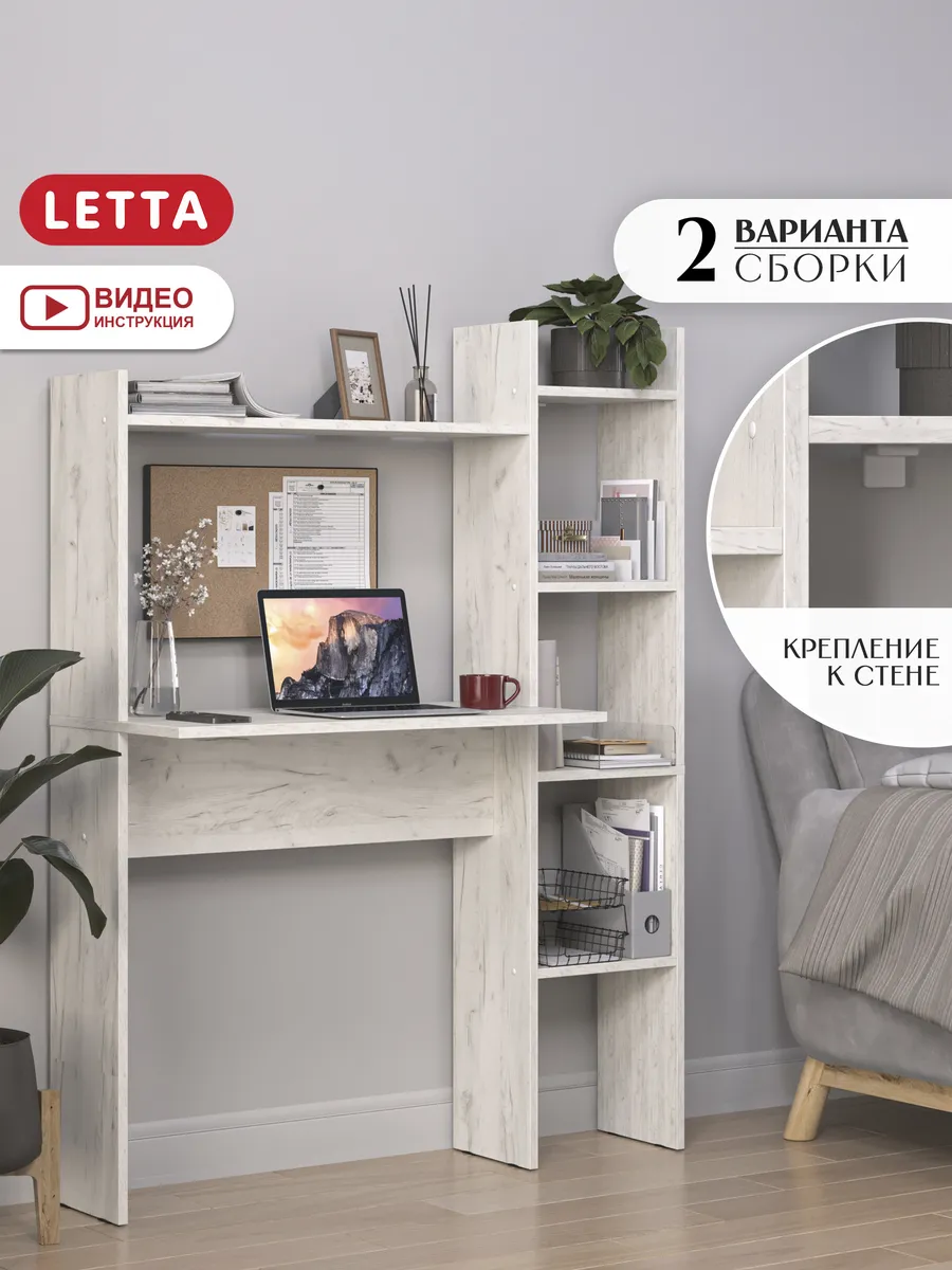Стол письменный...