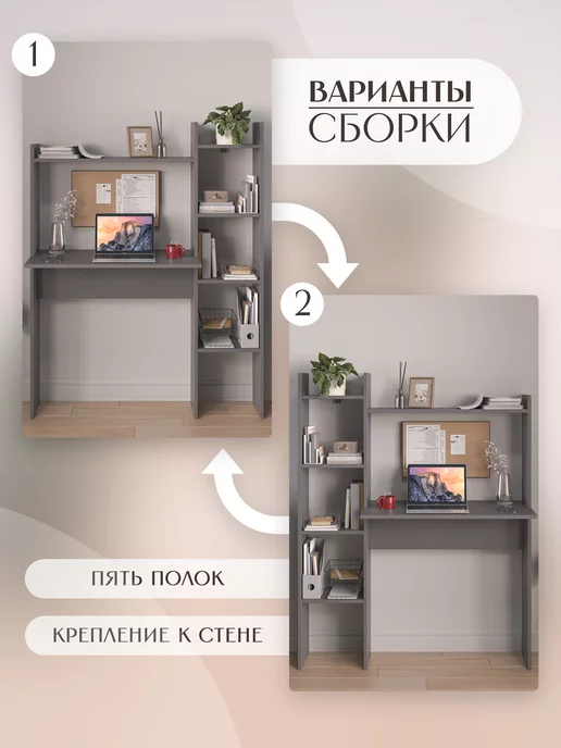 LETTA Стол письменный компьютерный с полками, серый, фото 6