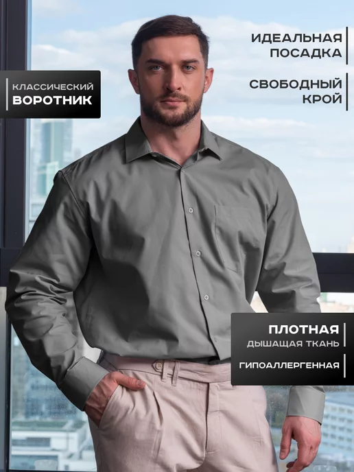 OSSBORN WEAR Рубашка мужская классическая с длинным рукавом, серый, фото 2