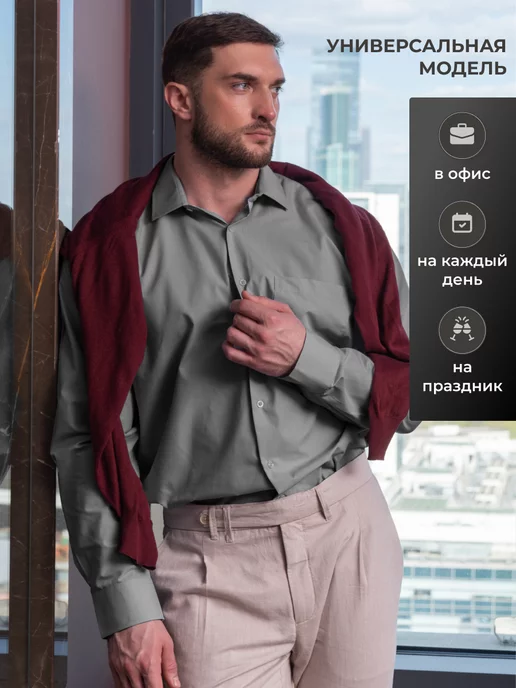 OSSBORN WEAR Рубашка мужская классическая с длинным рукавом, серый, фото 3