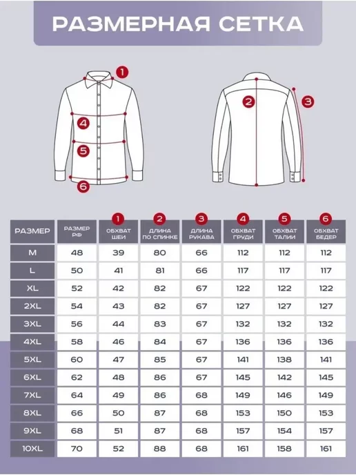 OSSBORN WEAR Рубашка мужская классическая с длинным рукавом, серый, фото 6