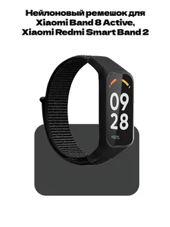 Нейлоновый ремешок для Xiaomi Redmi Smart Band 2 A-Mall 252188373 купить за 282 ₽ в интернет-магазине Wildberries