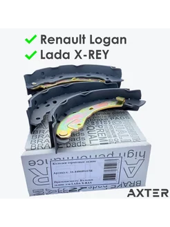 Тормозные колодки задние для автомобилей Lada X RAY