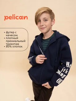 Толстовка для мальчика на молнии оверсайз PELICAN 252191106 купить за 2 397 ₽ в интернет-магазине Wildberries