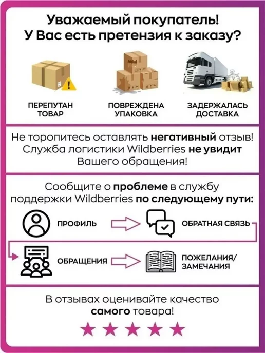 CoSmoViki342 Расческа для кошек и собак. Чесалка. Щетка. Фурминатор, фиолетовый, фото 5