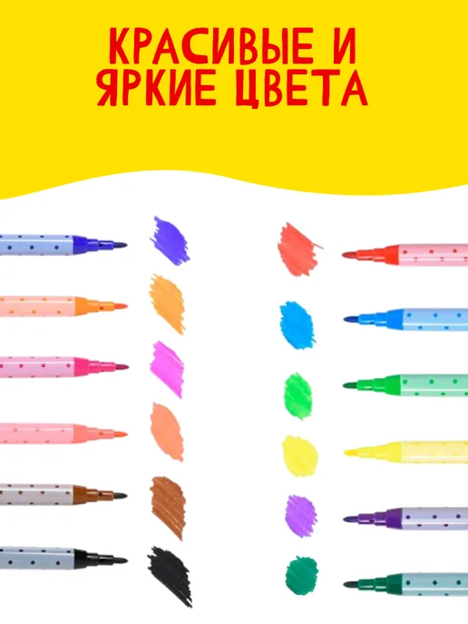 КанцИзобилие Фломастеры Зайчики 12 цветов, 12 цв., фото 3