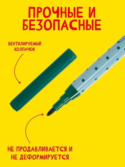 КанцИзобилие Фломастеры Зайчики 12 цветов, 12 цв., фото 4