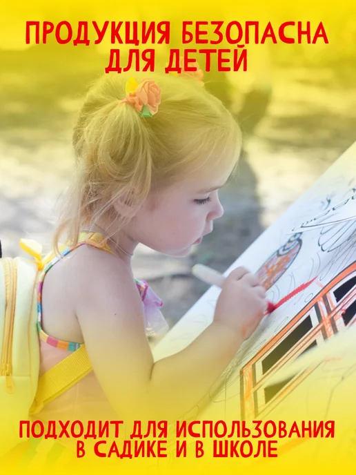 КанцИзобилие Фломастеры Зайчики 12 цветов, 12 цв., фото 5