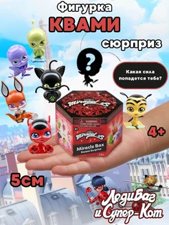 Фигурка КВАМИ Леди Баг