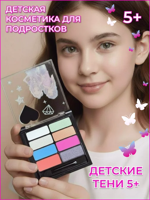 Valia Shop Тени детские палетка для макияжа подростков от 3х лет, вариант